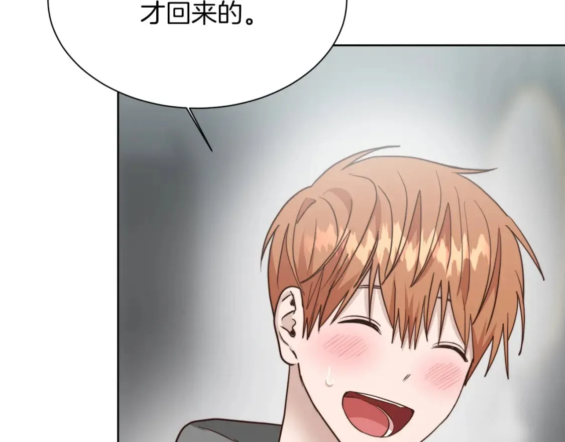 第34话 再靠近一点 第190页