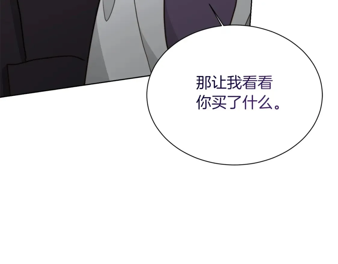 第34话 再靠近一点 第195页