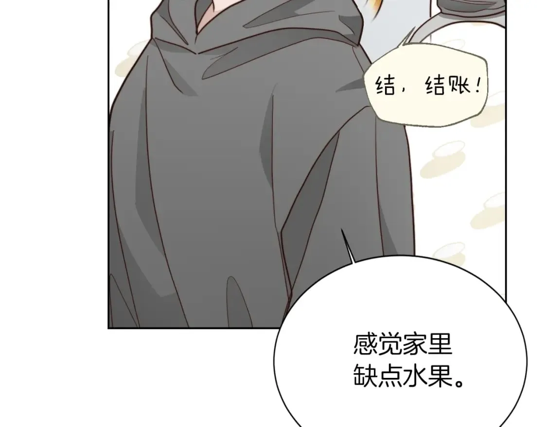 第34话 再靠近一点 第202页