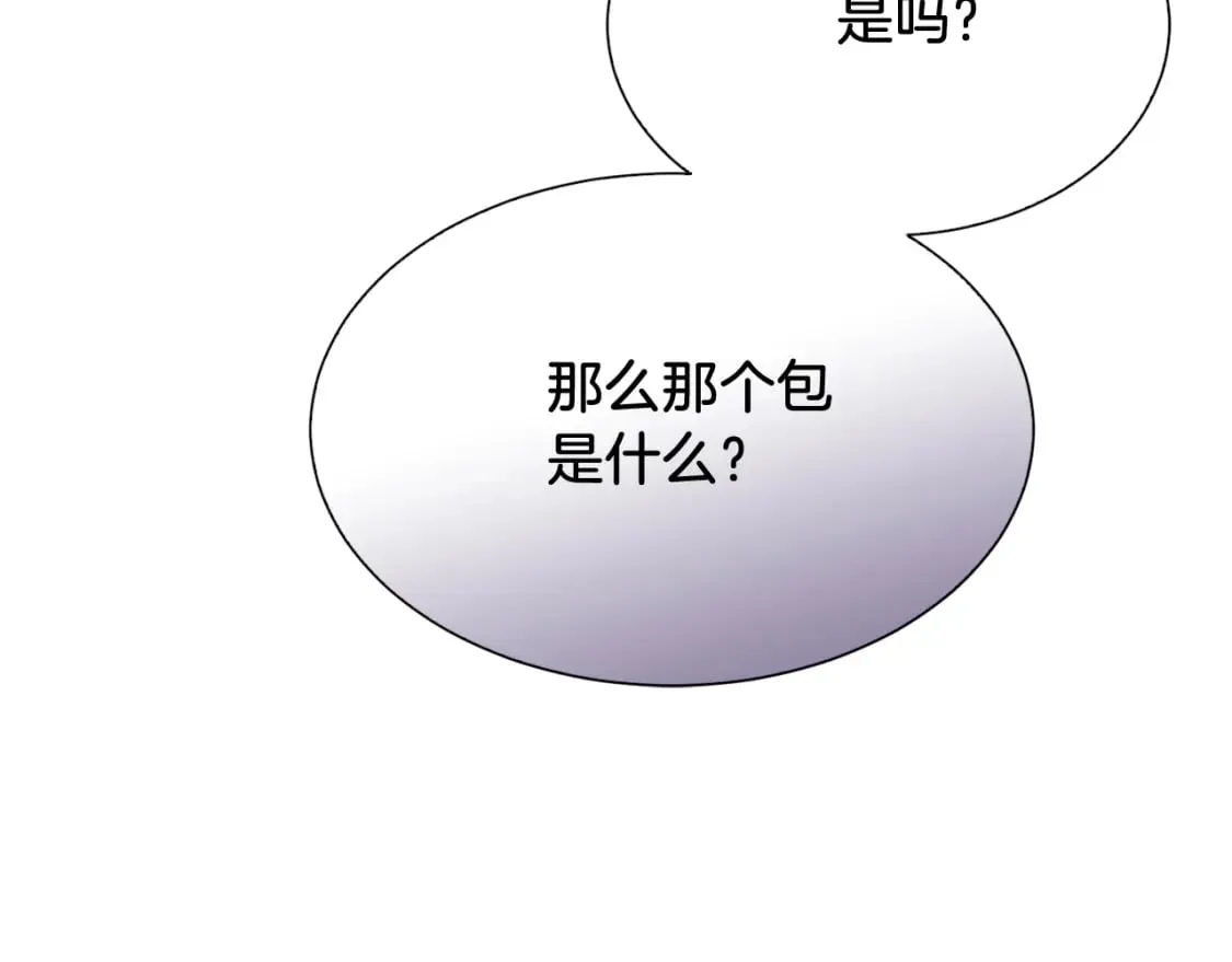 第34话 再靠近一点 第207页