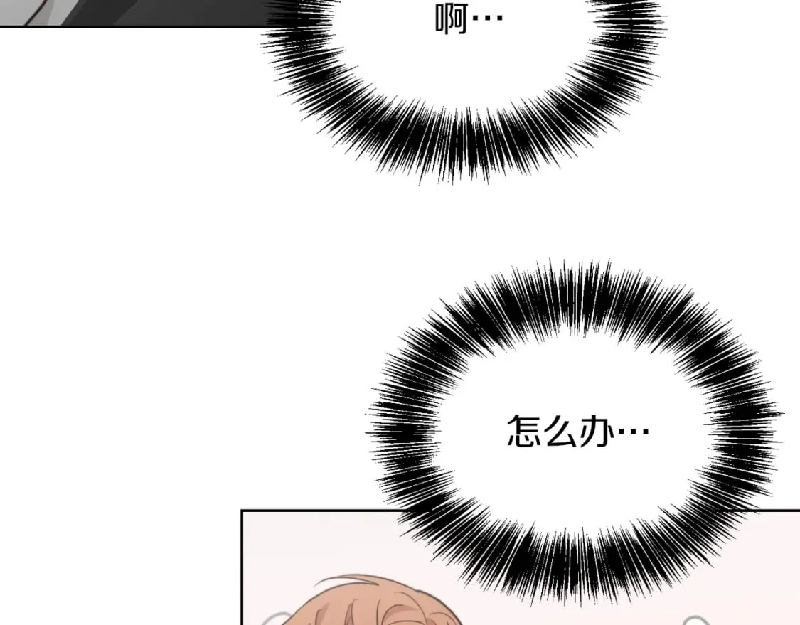 第34话 再靠近一点 第210页