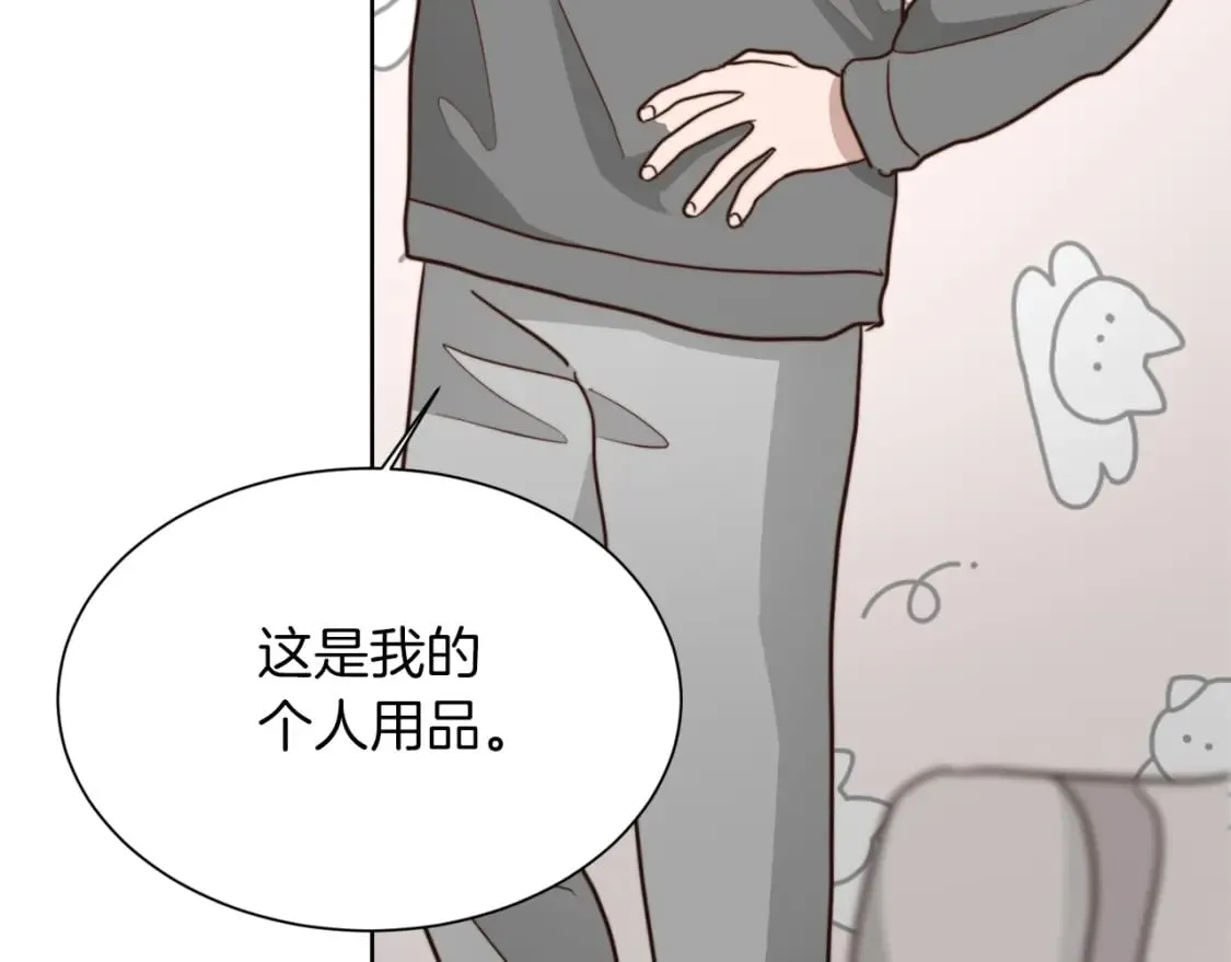 第34话 再靠近一点 第212页