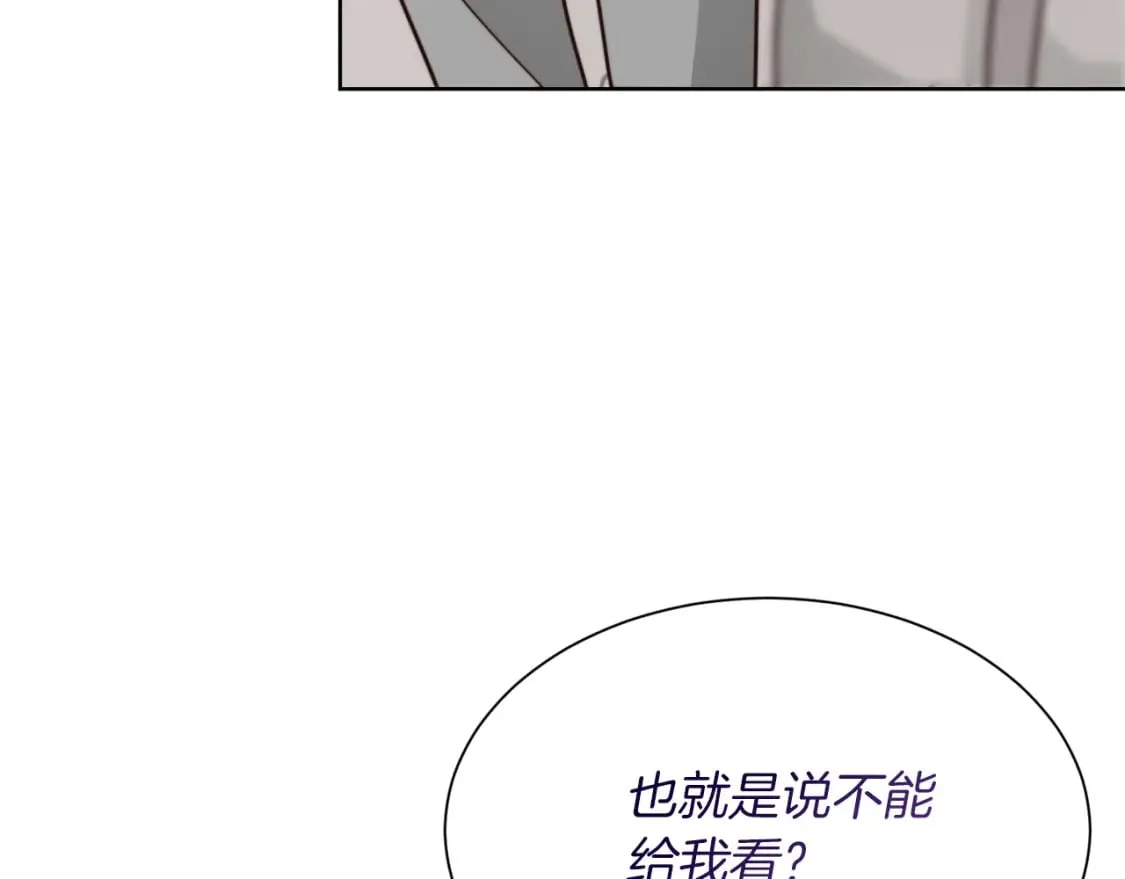 第34话 再靠近一点 第213页