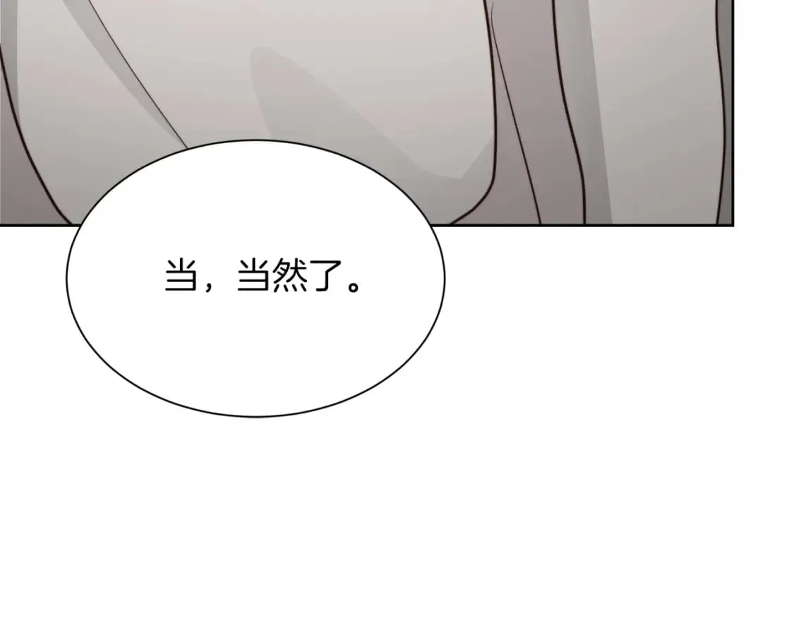 第34话 再靠近一点 第215页