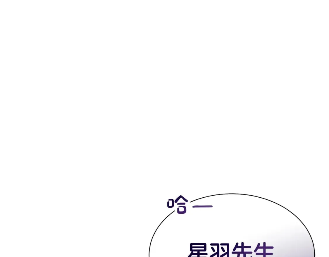 第34话 再靠近一点 第217页