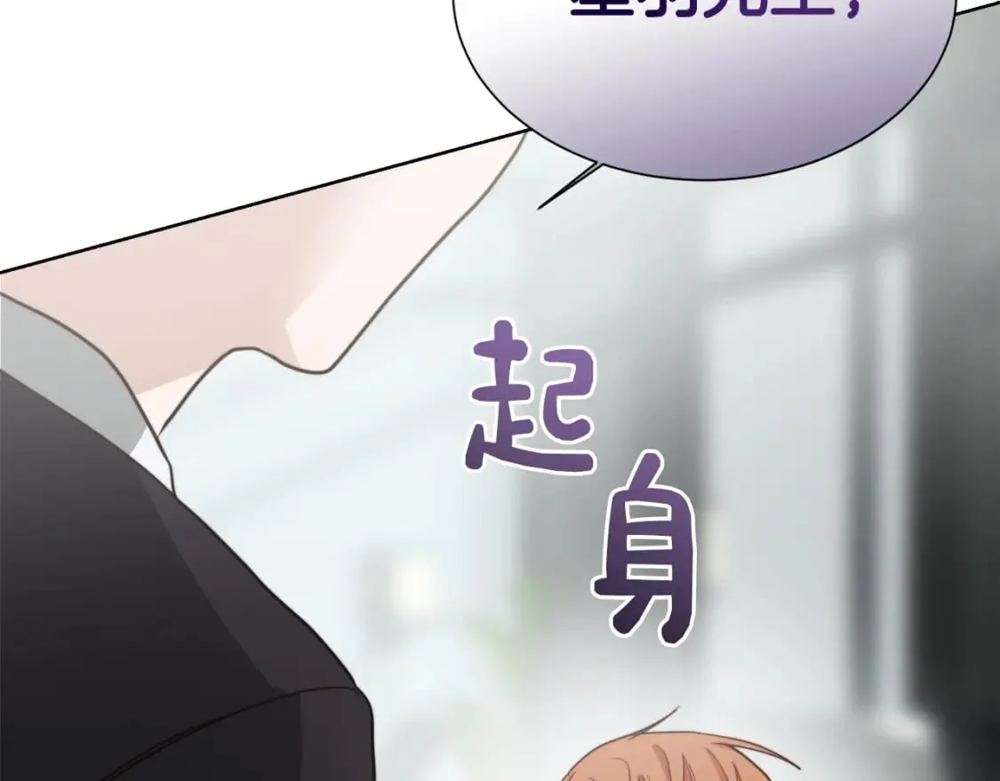 第34话 再靠近一点 第218页