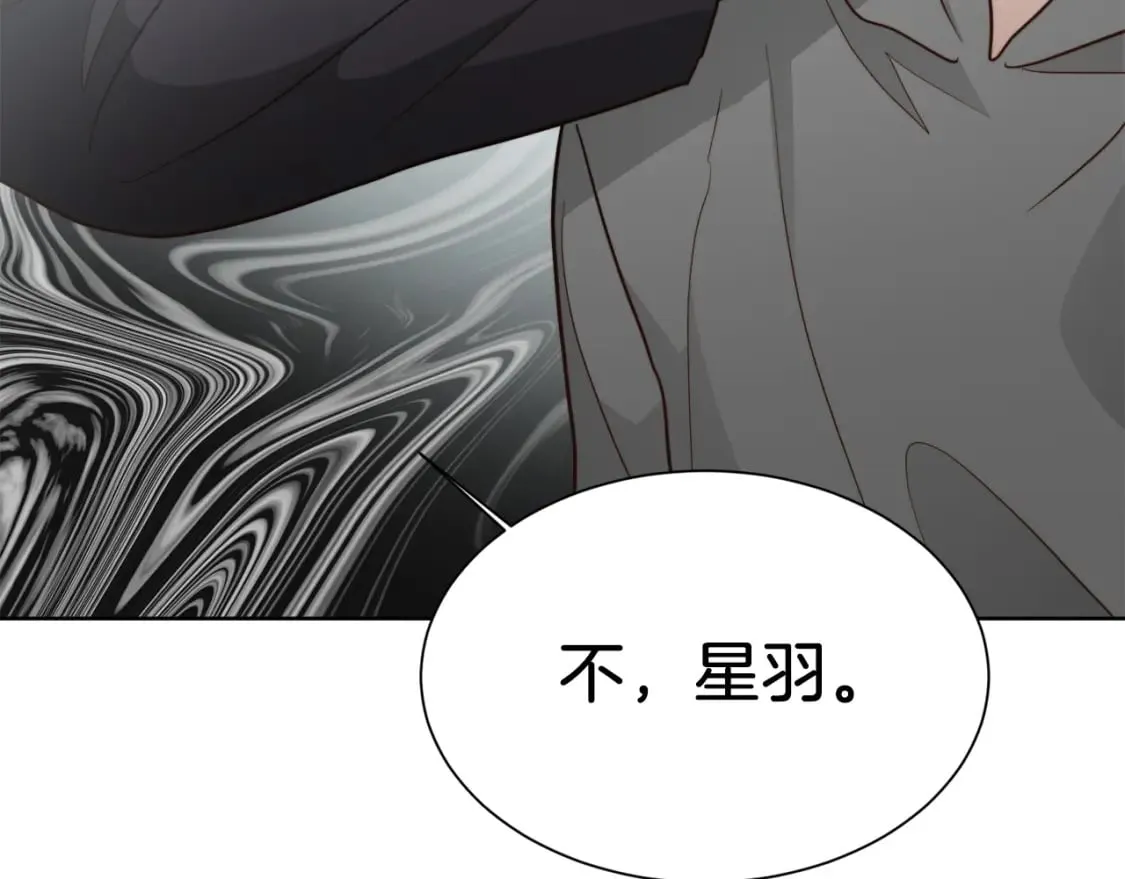 第34话 再靠近一点 第223页