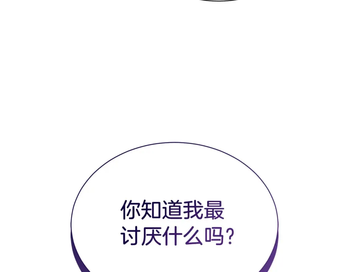 第34话 再靠近一点 第224页