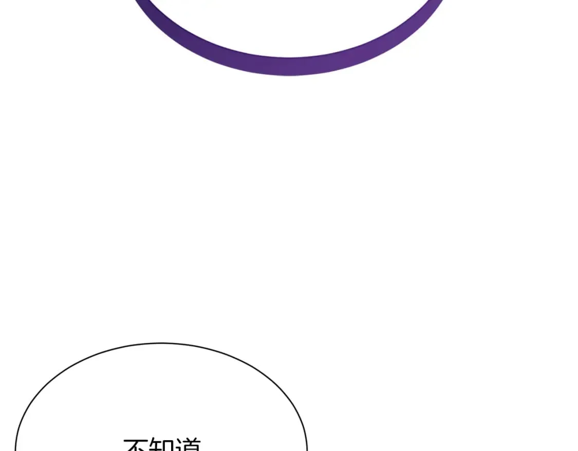 第34话 再靠近一点 第225页