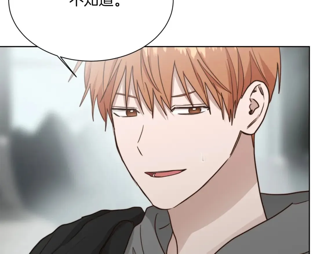 第34话 再靠近一点 第226页
