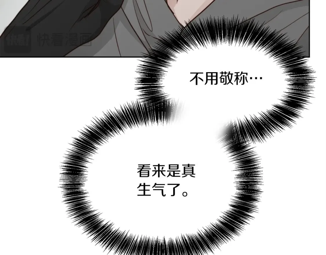 第34话 再靠近一点 第227页