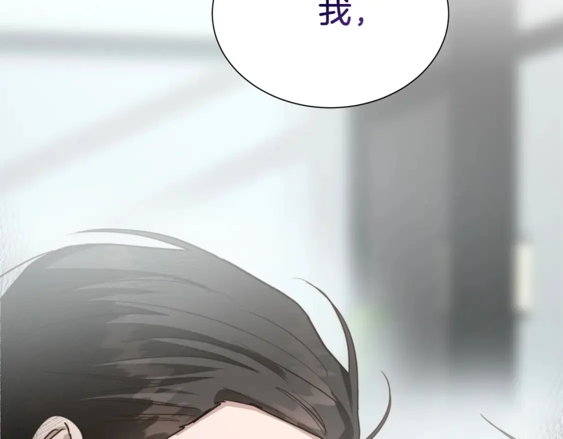 第34话 再靠近一点 第229页