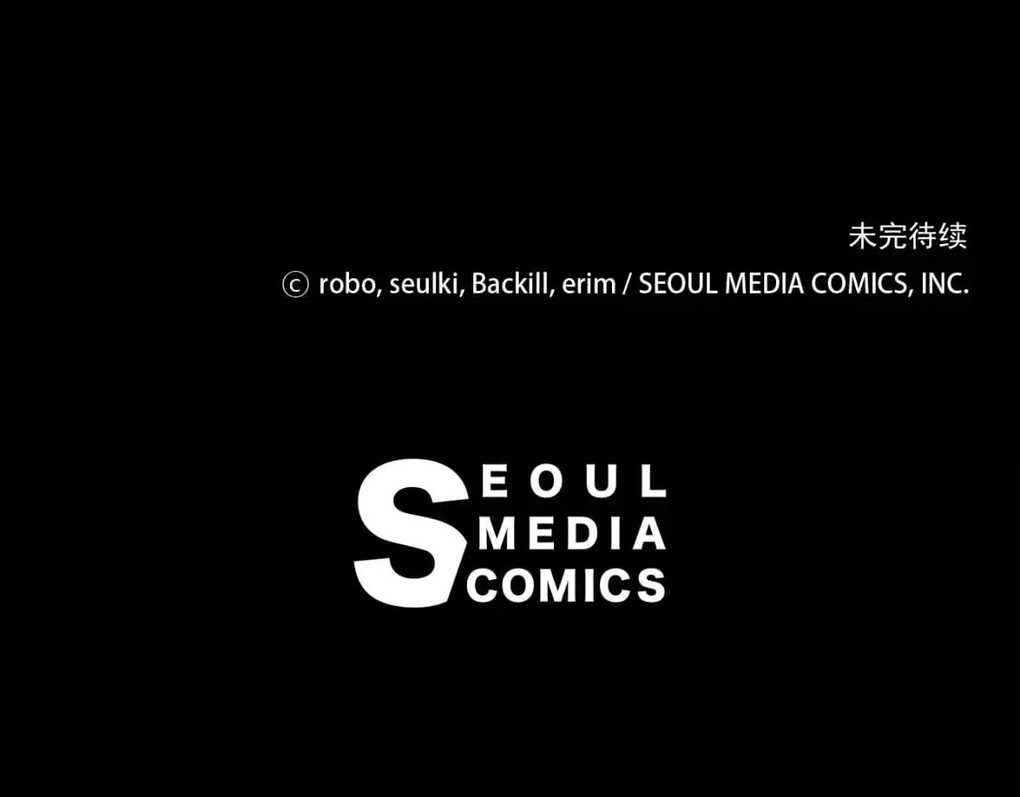 第34话 再靠近一点 第234页