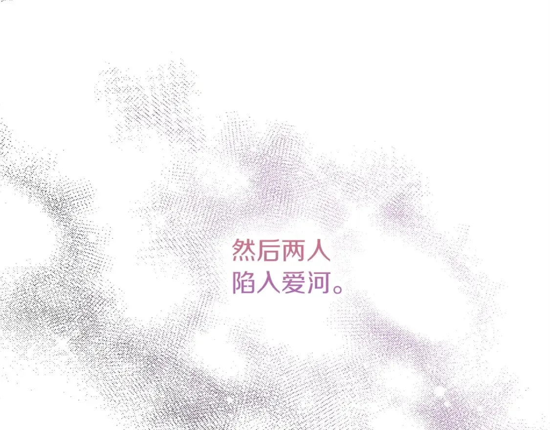 第35话 无条件接受 第38页