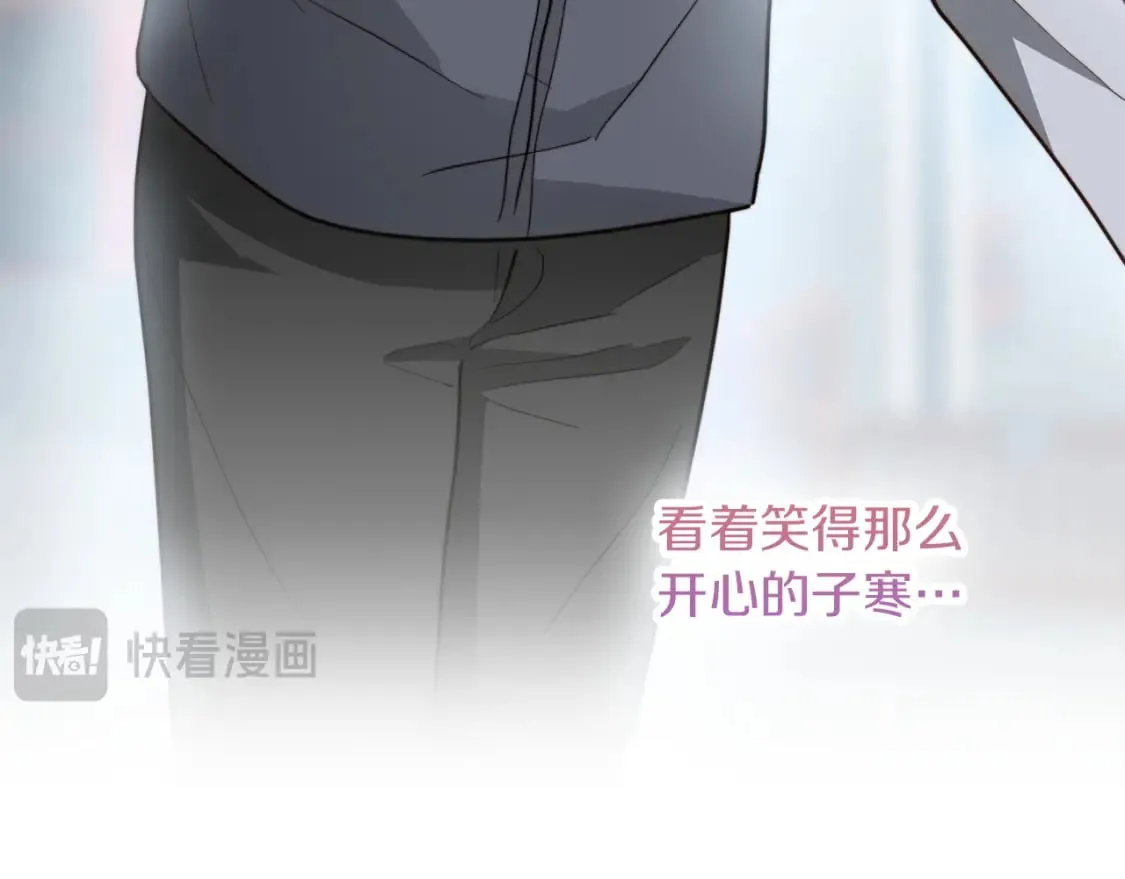第35话 无条件接受 第48页
