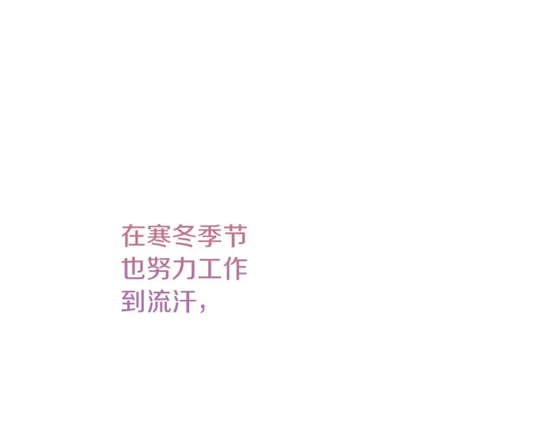 第35话 无条件接受 第49页
