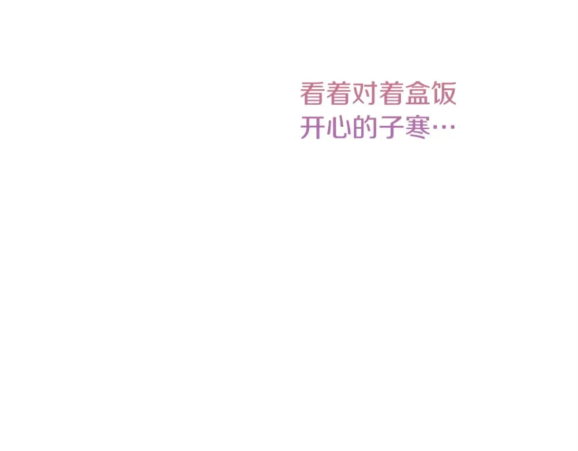 第35话 无条件接受 第50页