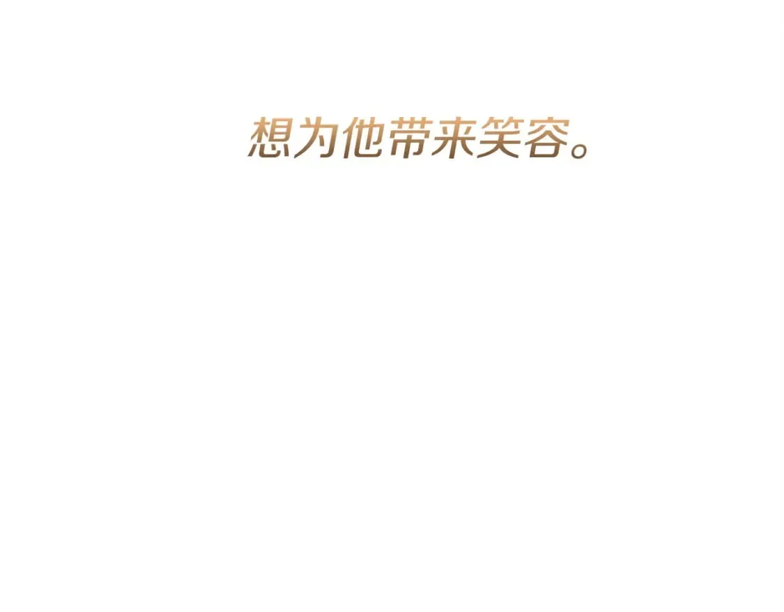 第35话 无条件接受 第55页