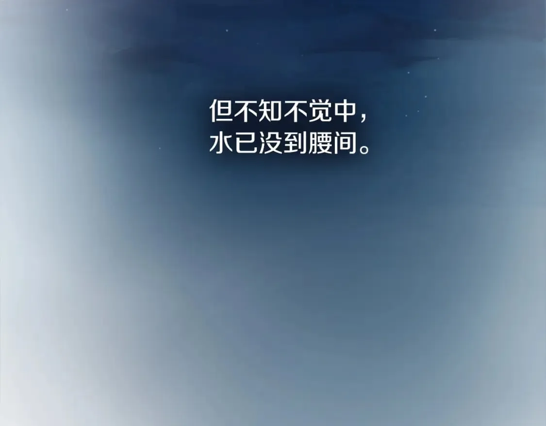 第35话 无条件接受 第61页