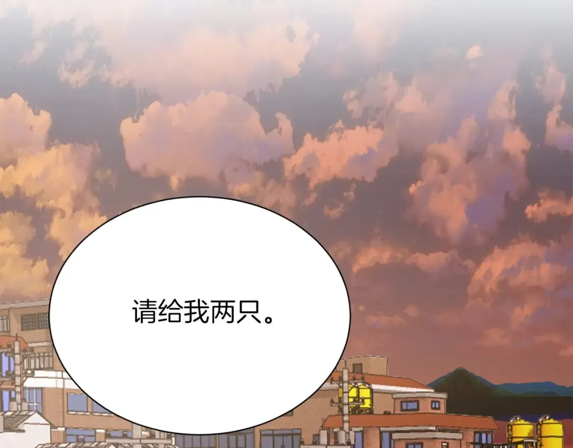 第35话 无条件接受 第86页