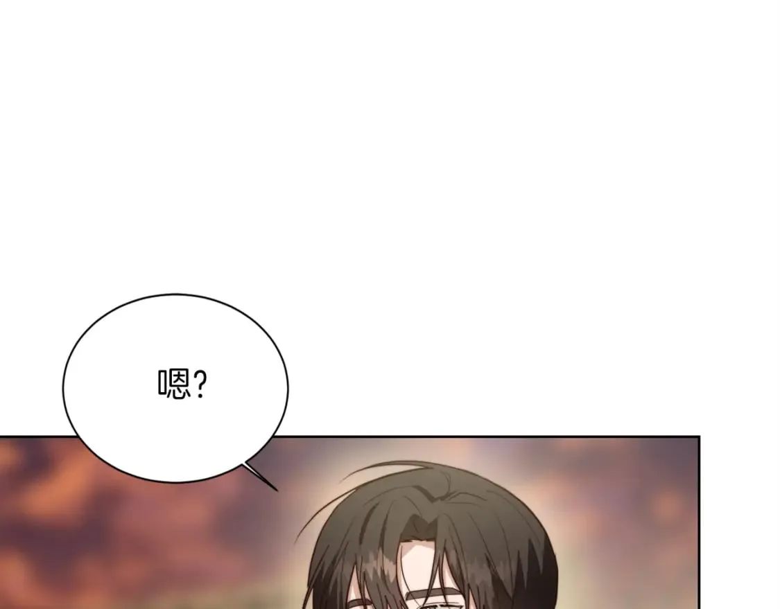 第35话 无条件接受 第96页