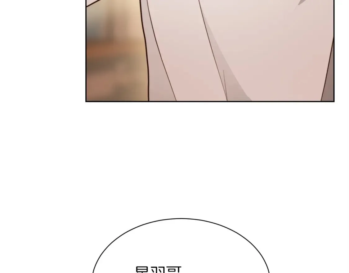第35话 无条件接受 第100页