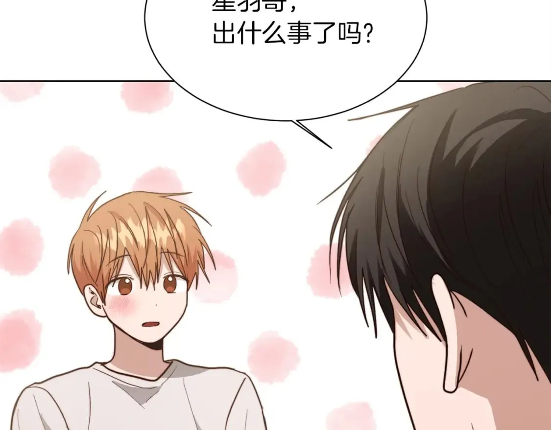 第35话 无条件接受 第101页