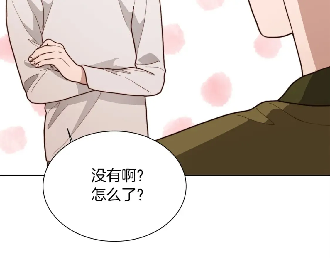 第35话 无条件接受 第102页