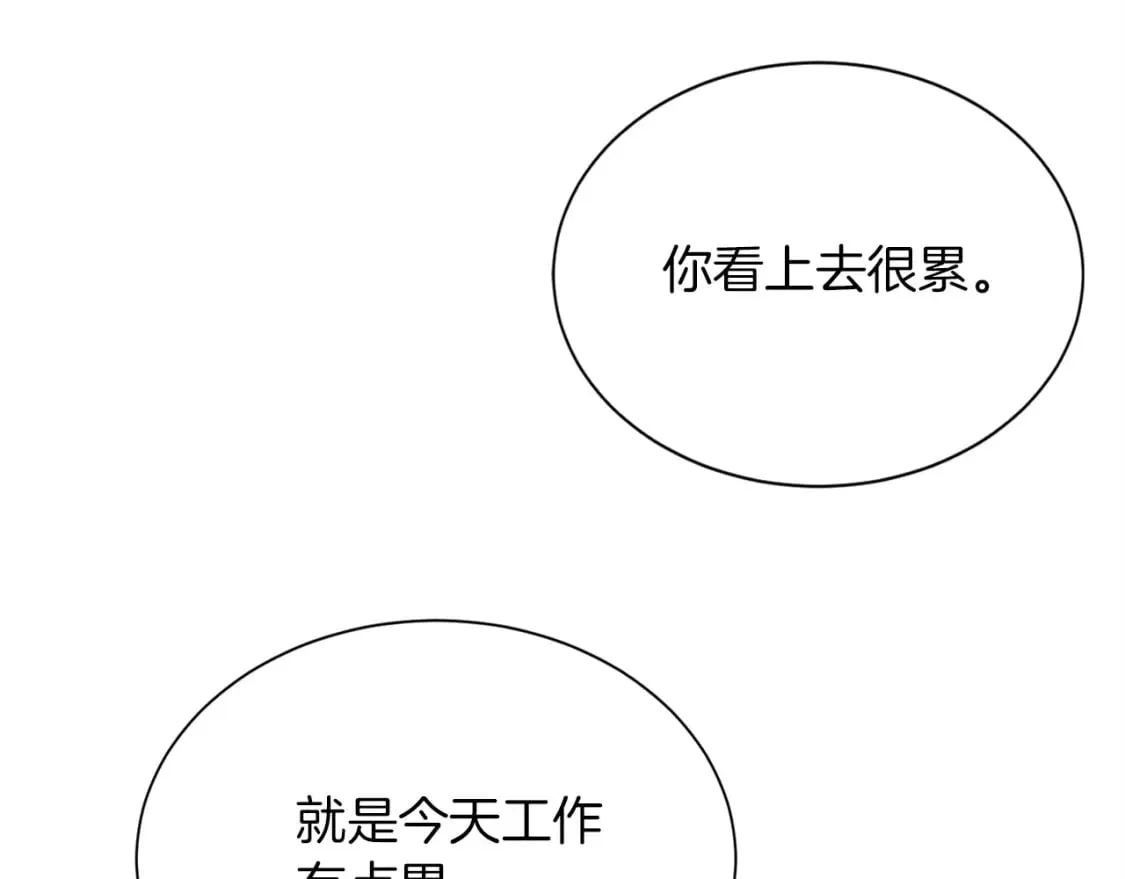 第35话 无条件接受 第103页