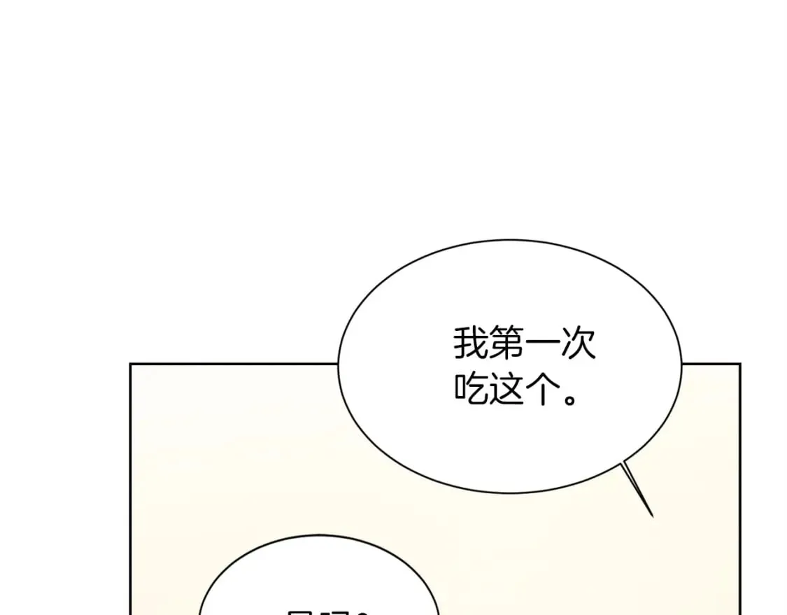 第35话 无条件接受 第119页