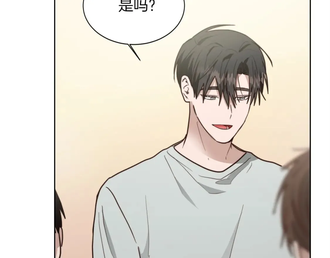 第35话 无条件接受 第120页
