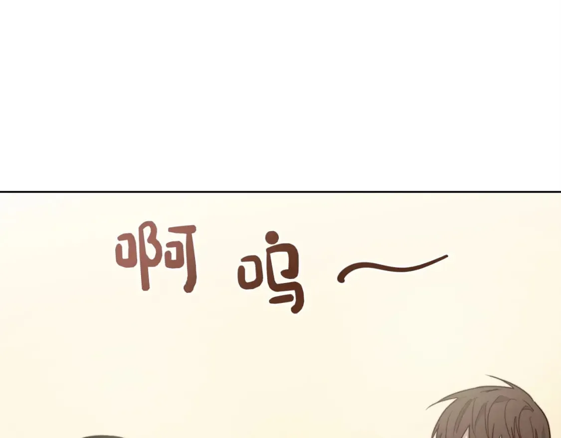 第35话 无条件接受 第127页