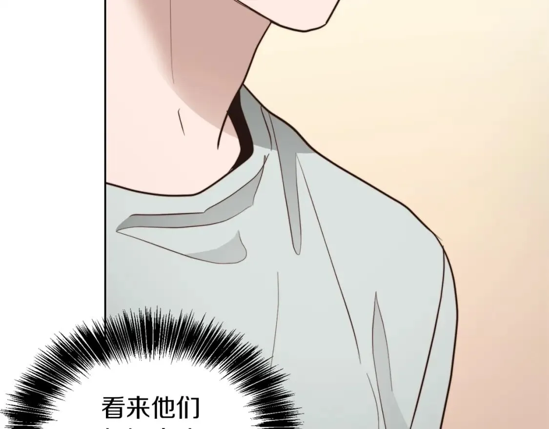第35话 无条件接受 第132页