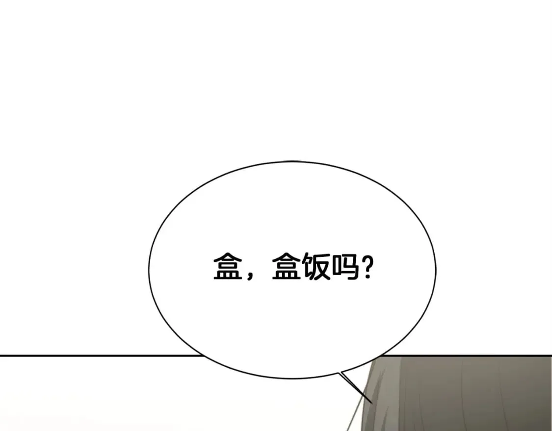 第35话 无条件接受 第147页
