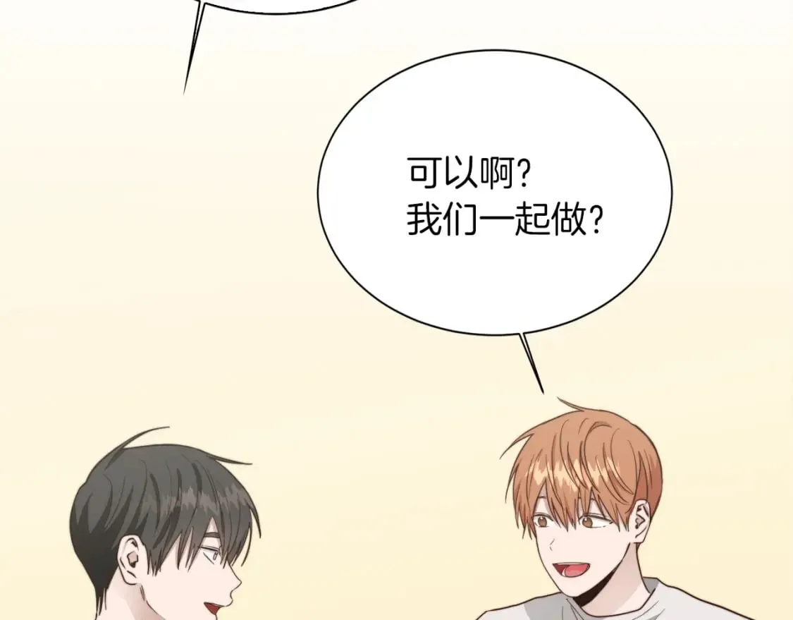 第35话 无条件接受 第153页