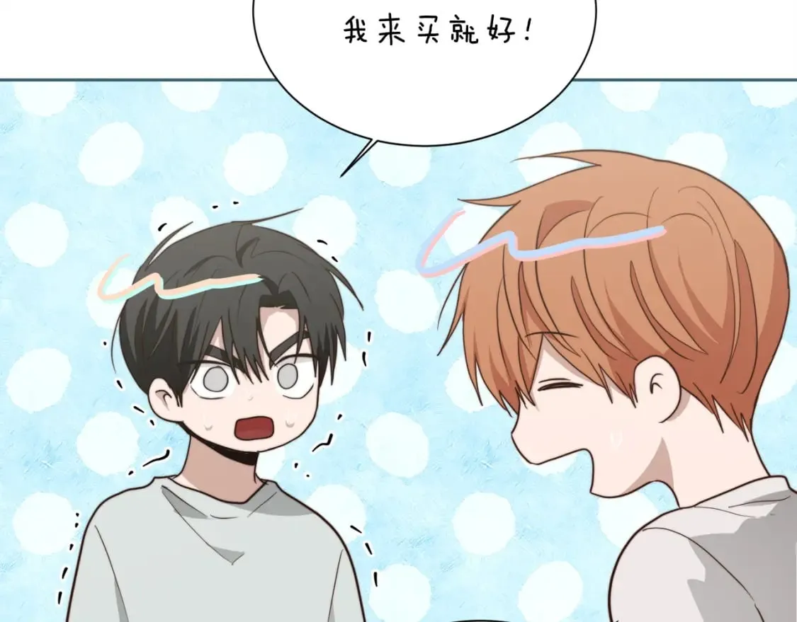 第35话 无条件接受 第160页