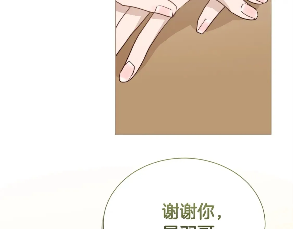 第35话 无条件接受 第169页