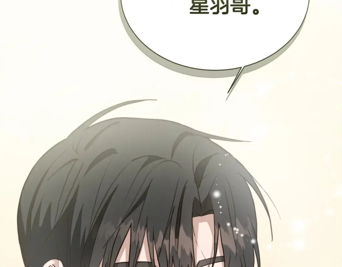 第35话 无条件接受 第170页