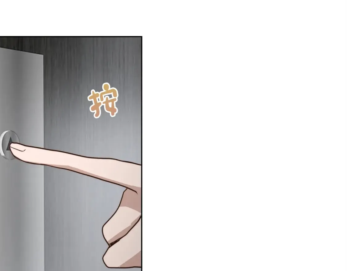 第35话 无条件接受 第181页