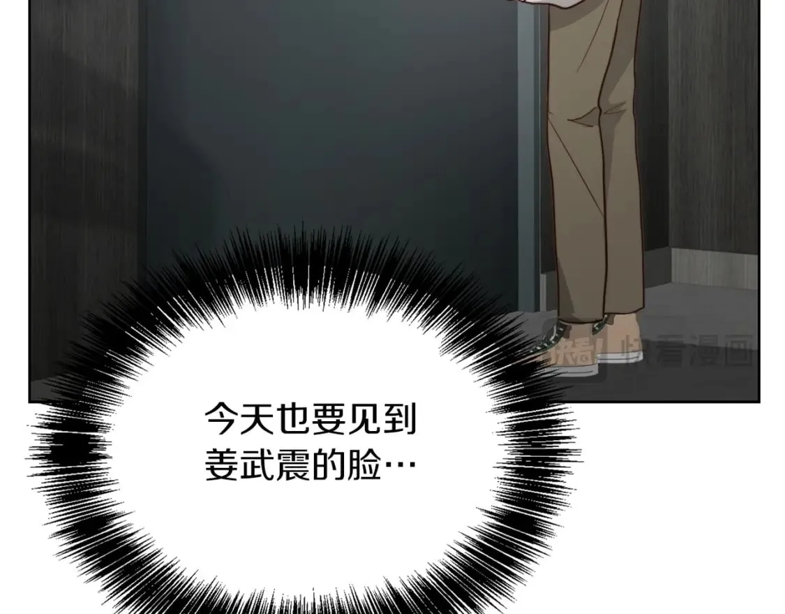 第35话 无条件接受 第185页