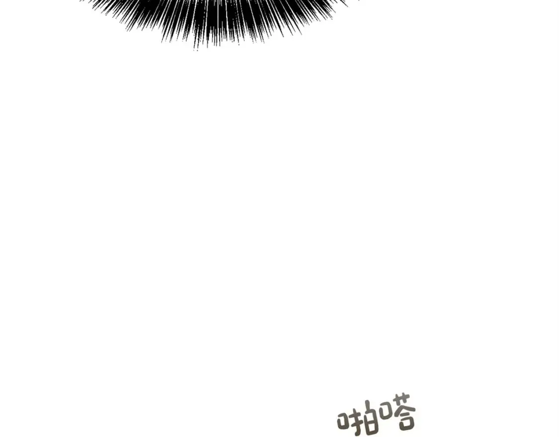 第35话 无条件接受 第186页