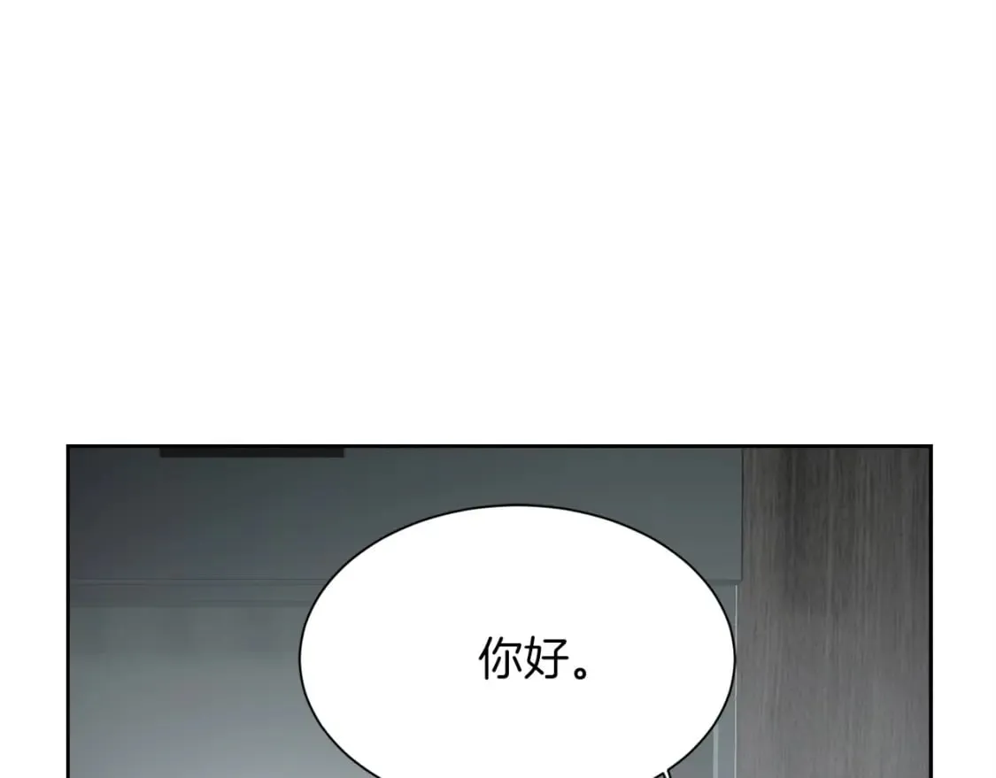 第35话 无条件接受 第189页