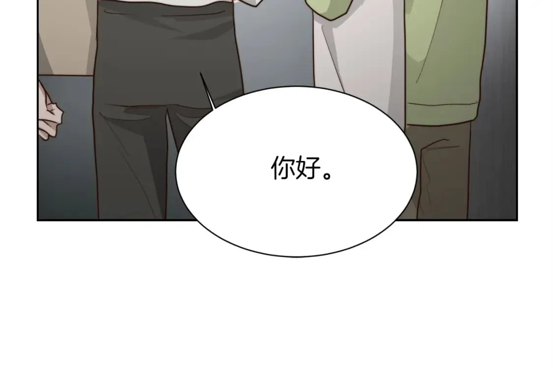 第35话 无条件接受 第191页