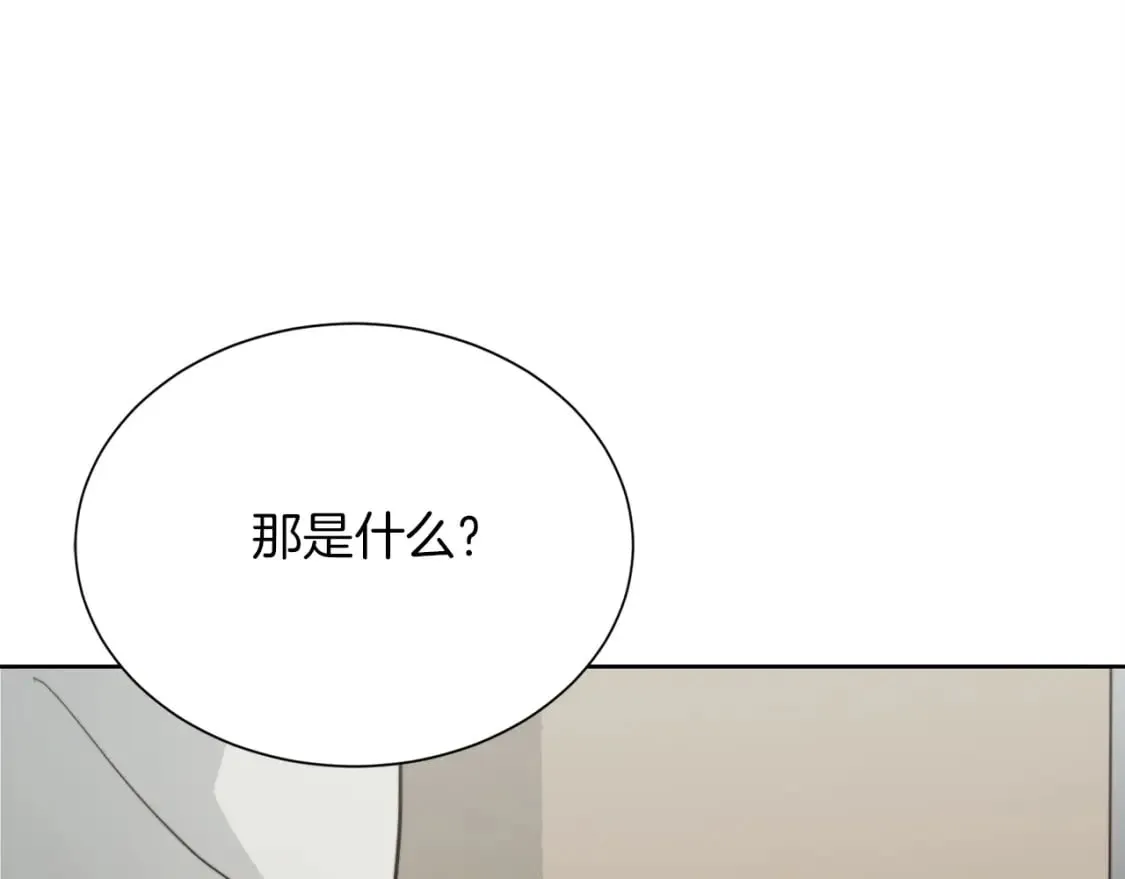 第35话 无条件接受 第192页