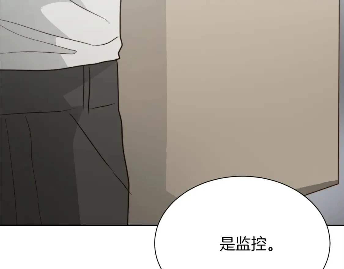 第35话 无条件接受 第193页