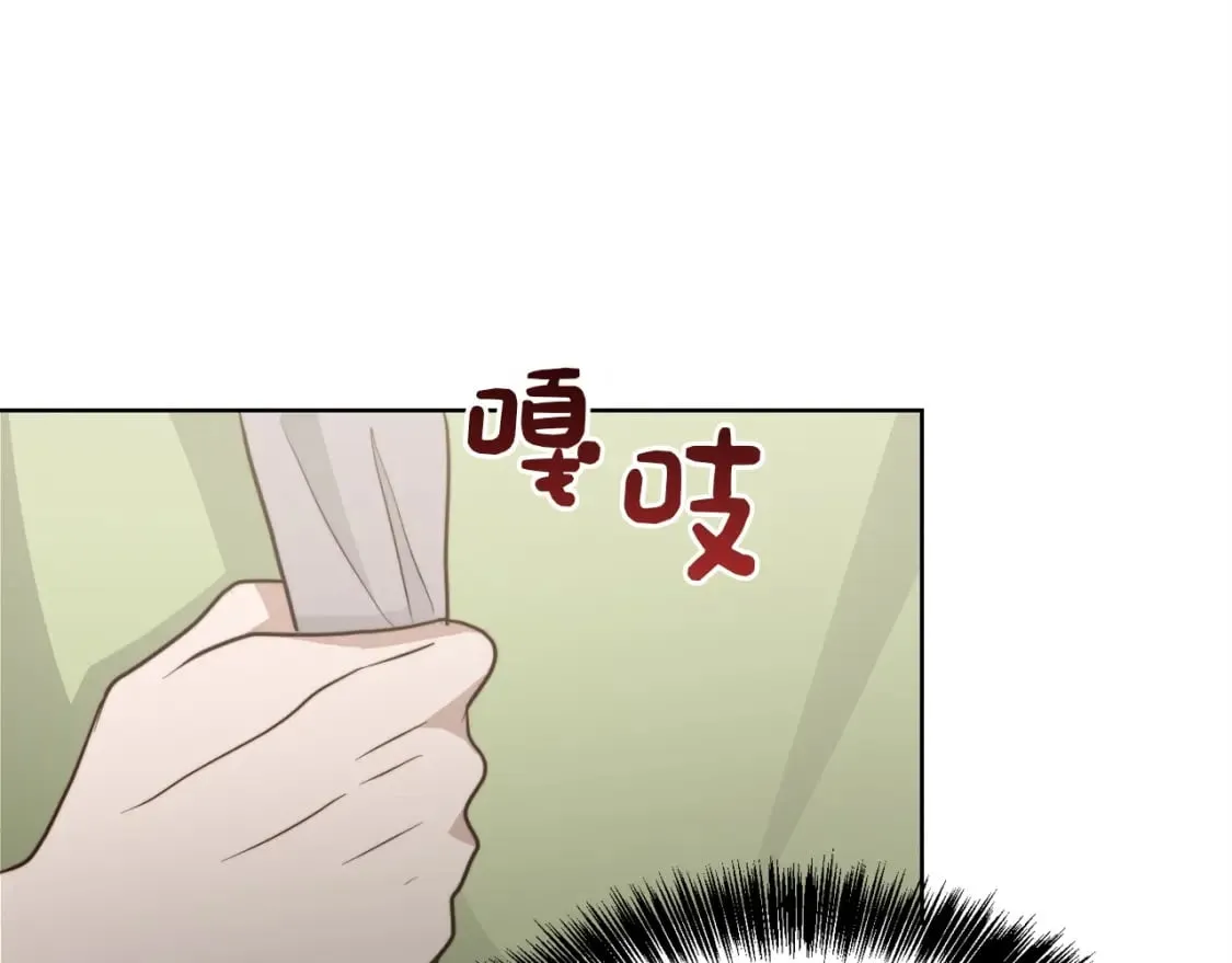 第35话 无条件接受 第200页