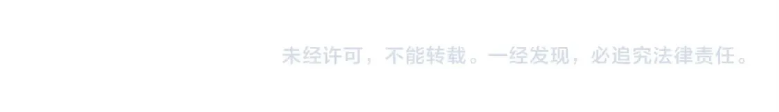 第35话 无条件接受 第216页