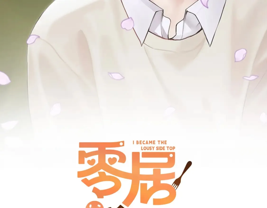 第36话 代价 第2页