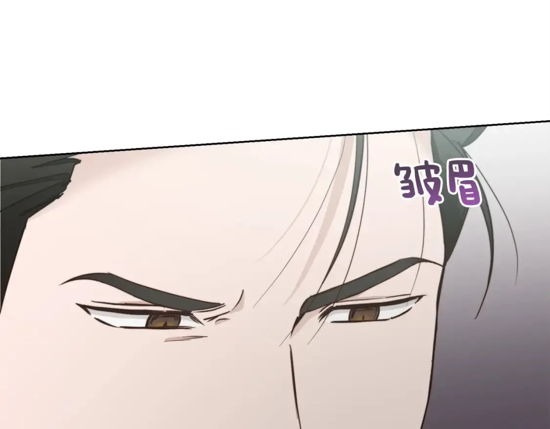 第36话 代价 第12页