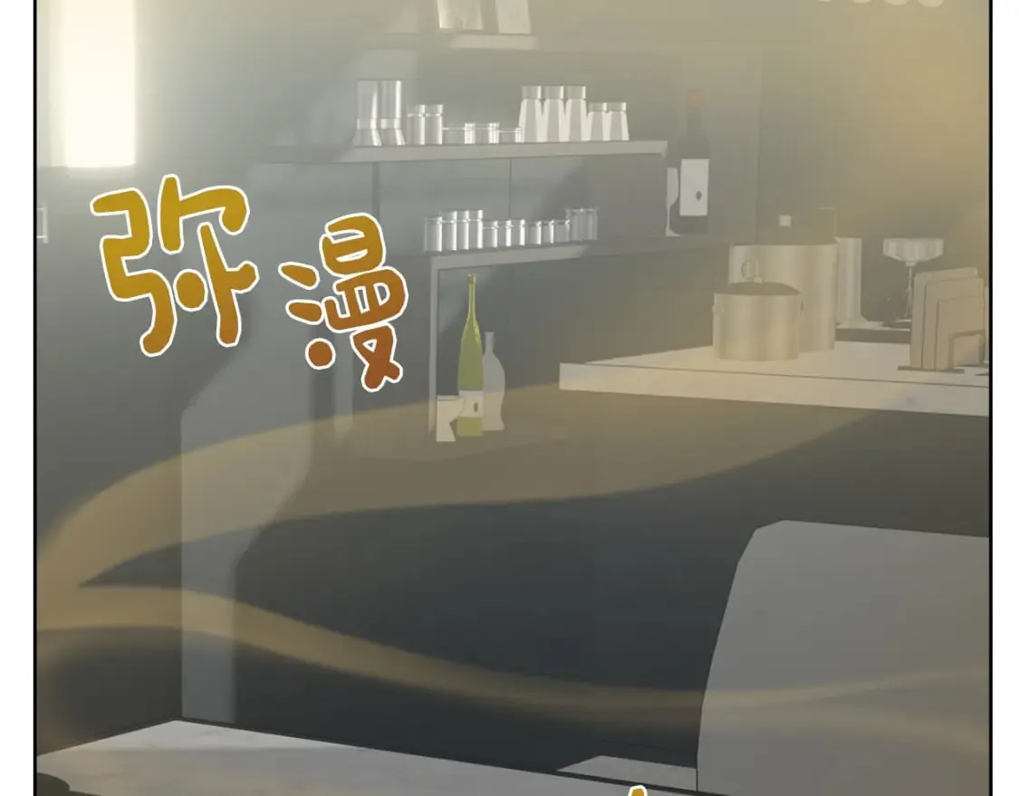 第36话 代价 第14页